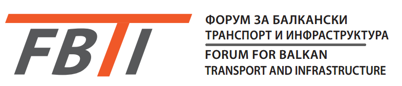 logo_new_transparent Форум за Балкански Транспорт и Инфраструктура - ФБТИ